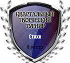 medal_ktt_stix_2m.png