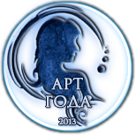 Женский образ-1.png