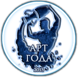 Мужской  образ-1.png