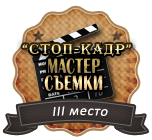 стоп-м-3.png стоп-м-3.png
