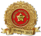 Medal_BM_SI_nov_2025_1.png