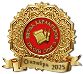 Medal_BH_T3_oct_2025_1.png