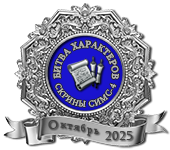 Medal_BH_S4_oct_2025_2.png