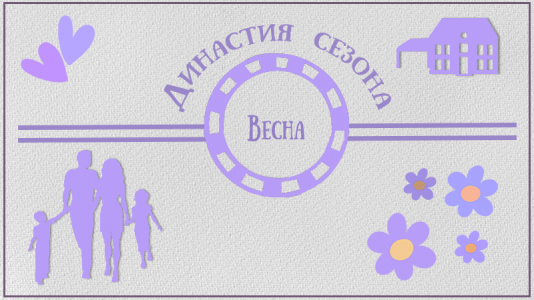 vesna.png