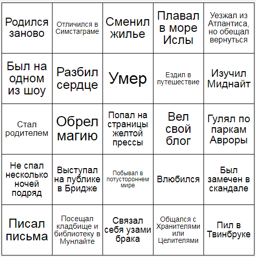 bingo.png