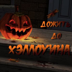 Обложка сериала