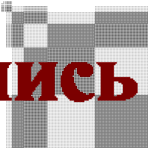 запись 45.png