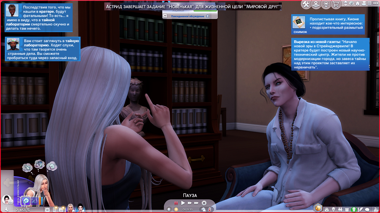 2026-07-14_00-50-41-336_Witch'sMoonForGameplayAlt копия.jpg