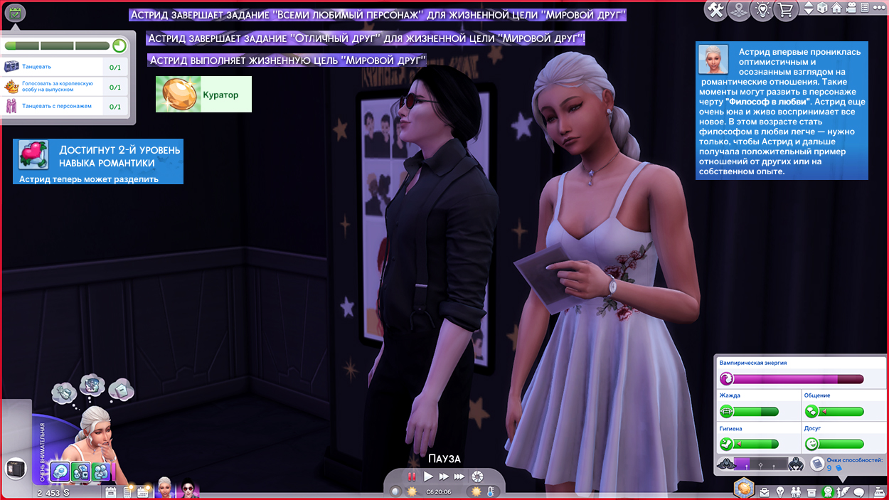 2026-07-14_00-56-24-636_Witch'sMoonForGameplayAlt копия.jpg