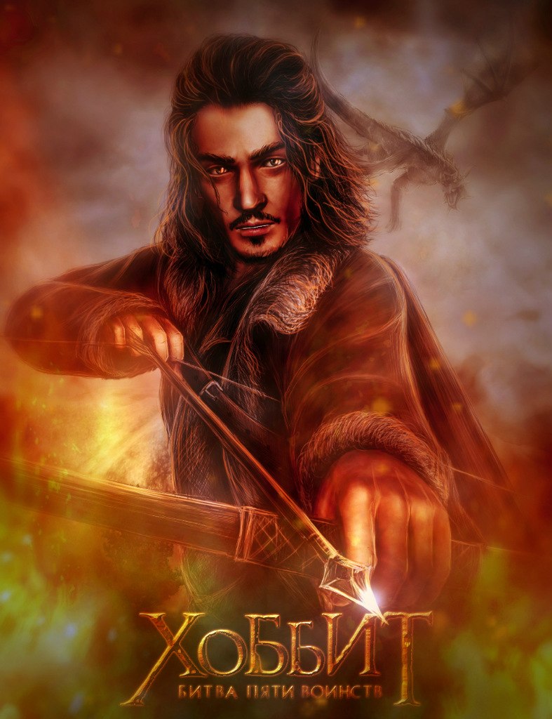 Бард-Лучник