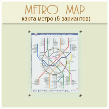 metro-v6.jpg