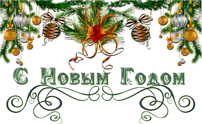 Открыть/закрыть спойлер Спойлер