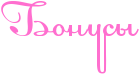 Rbonusq.png