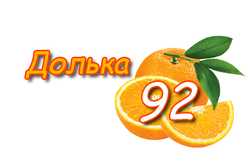 Спойлер