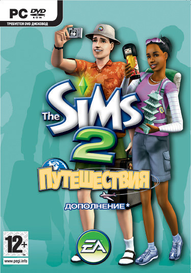 The_Sims_2_Bon_Voyage.jpg