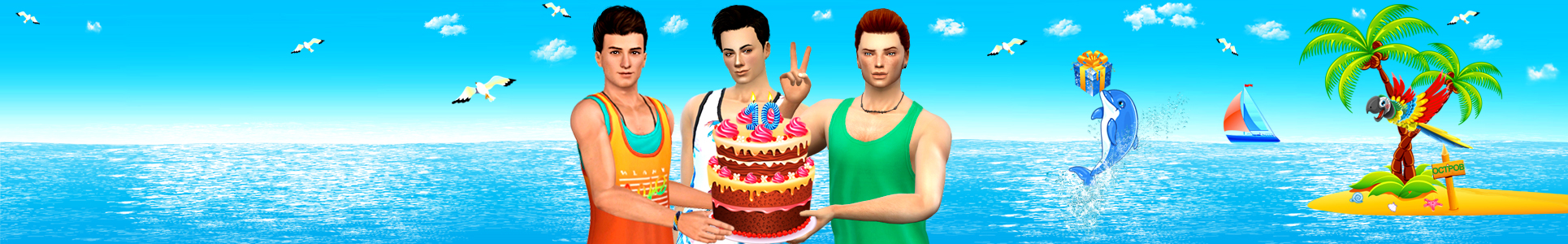 header-10-years.jpg