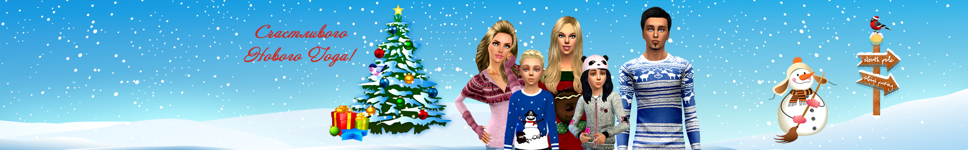 header-newyear.jpg