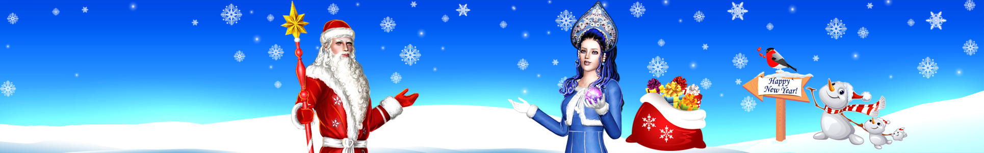 header-newyear2016.jpg